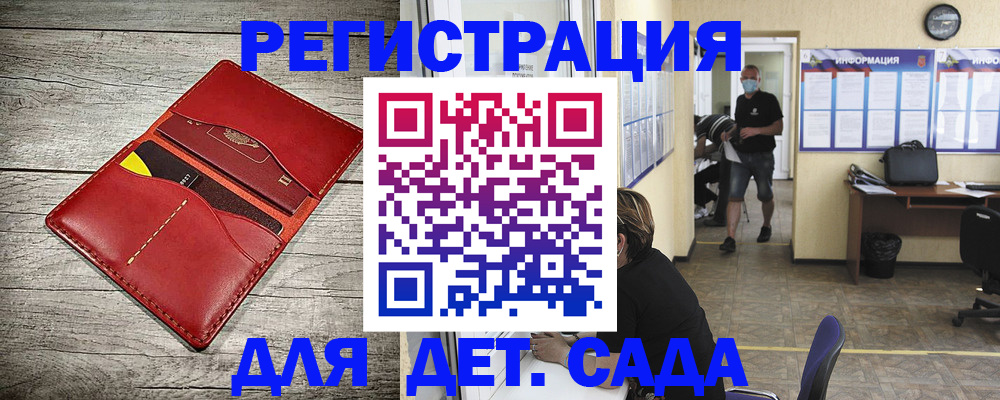 прописка паспорт в Вуктыле